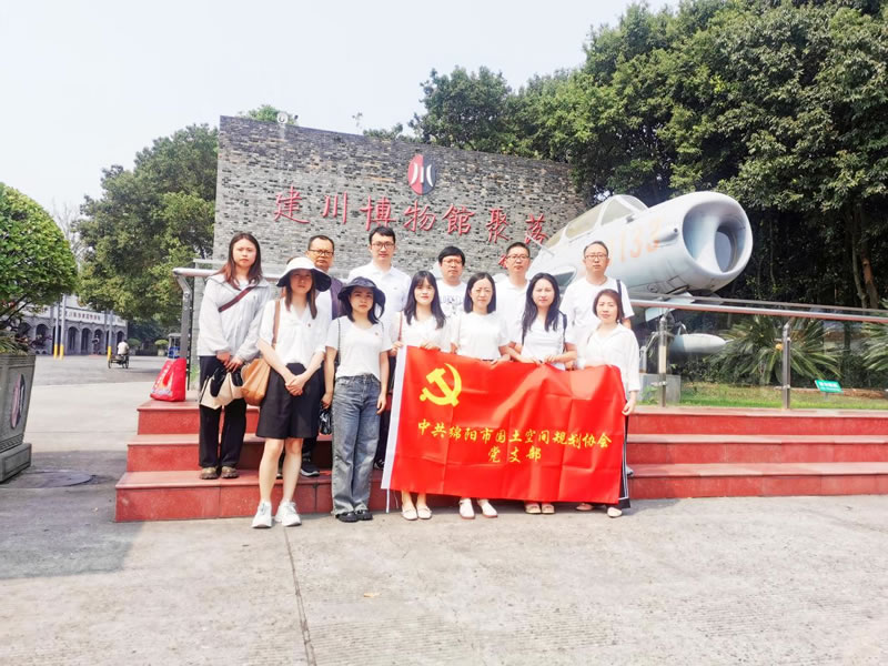 熱烈慶祝中國共產黨成立102周年